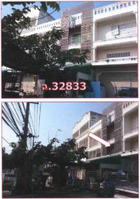 ขายอาคารพาณิชย์