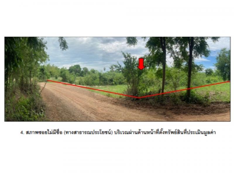 หนองยาง หนองฉาง อุทัยธานี