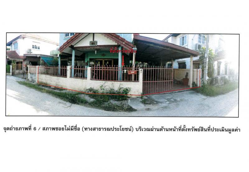 อุทัยใหม่ เมืองอุทัยธานี อุทัยธานี