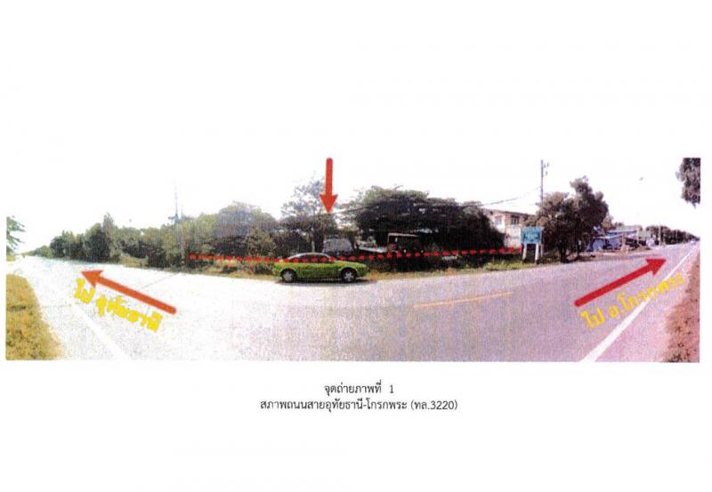 หนองไผ่แบน เมืองอุทัยธานี อุทัยธานี