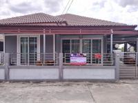 ขายบ้านเดี่ยว